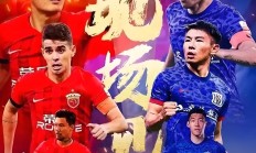 开云体育入口-上海海港队状态火爆，夺冠有望的简单介绍