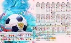 开云平台-孤星与硬汉，智利争冠战中的黄喜灿，唯一不可复制的硬仗之王