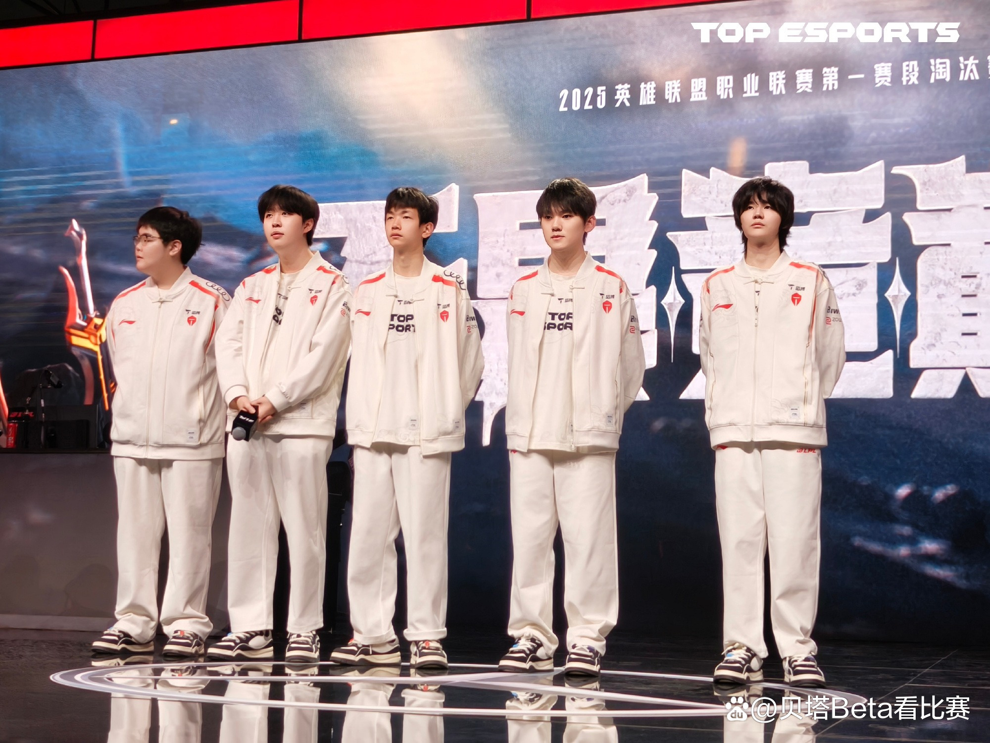 HLE险胜IG，Doinb三分雨点燃全场的简单介绍