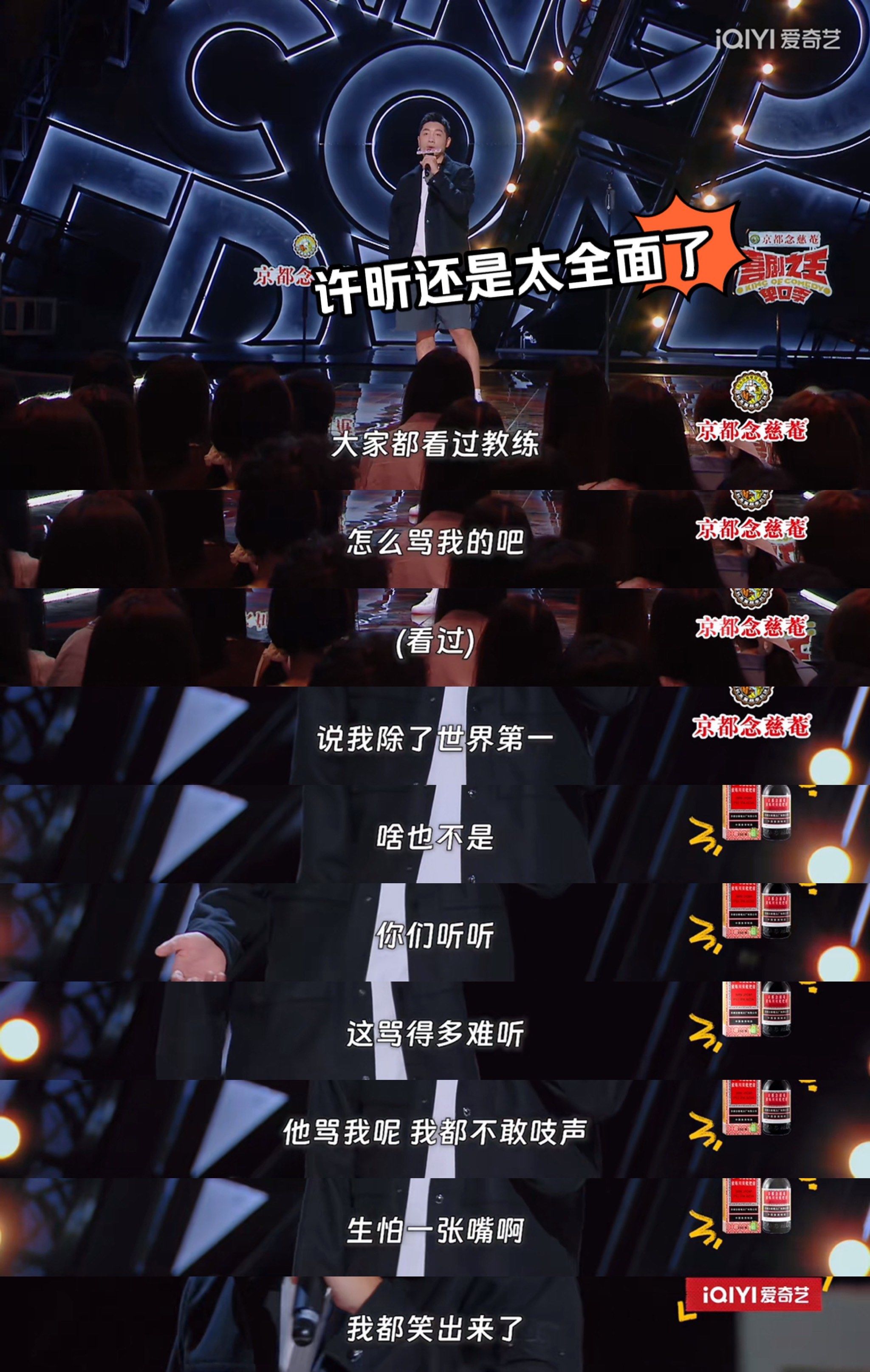 德国乒乓球队绝杀英国乒乓球队,许昕制霸全场 德国乒乓球队绝杀英国乒乓球队,许昕制霸全场