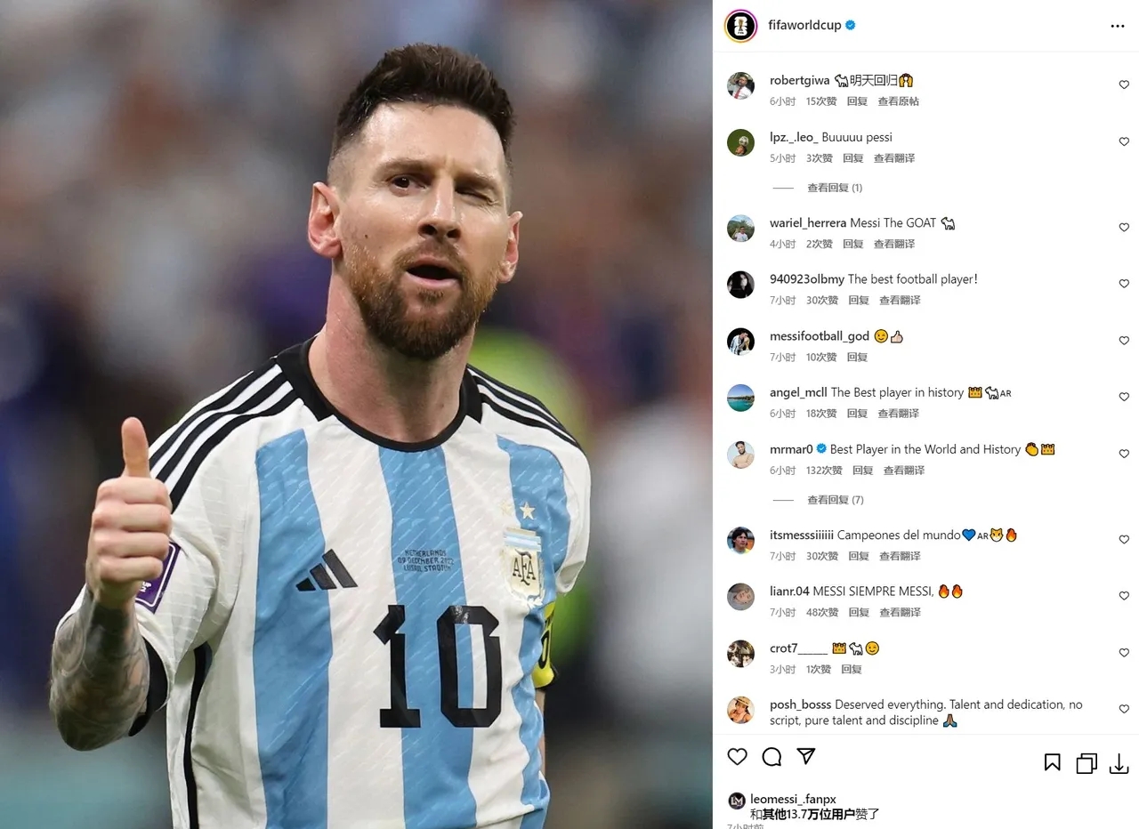 欧洲足球：梅西受伤休息一周后迎来复出战的简单介绍