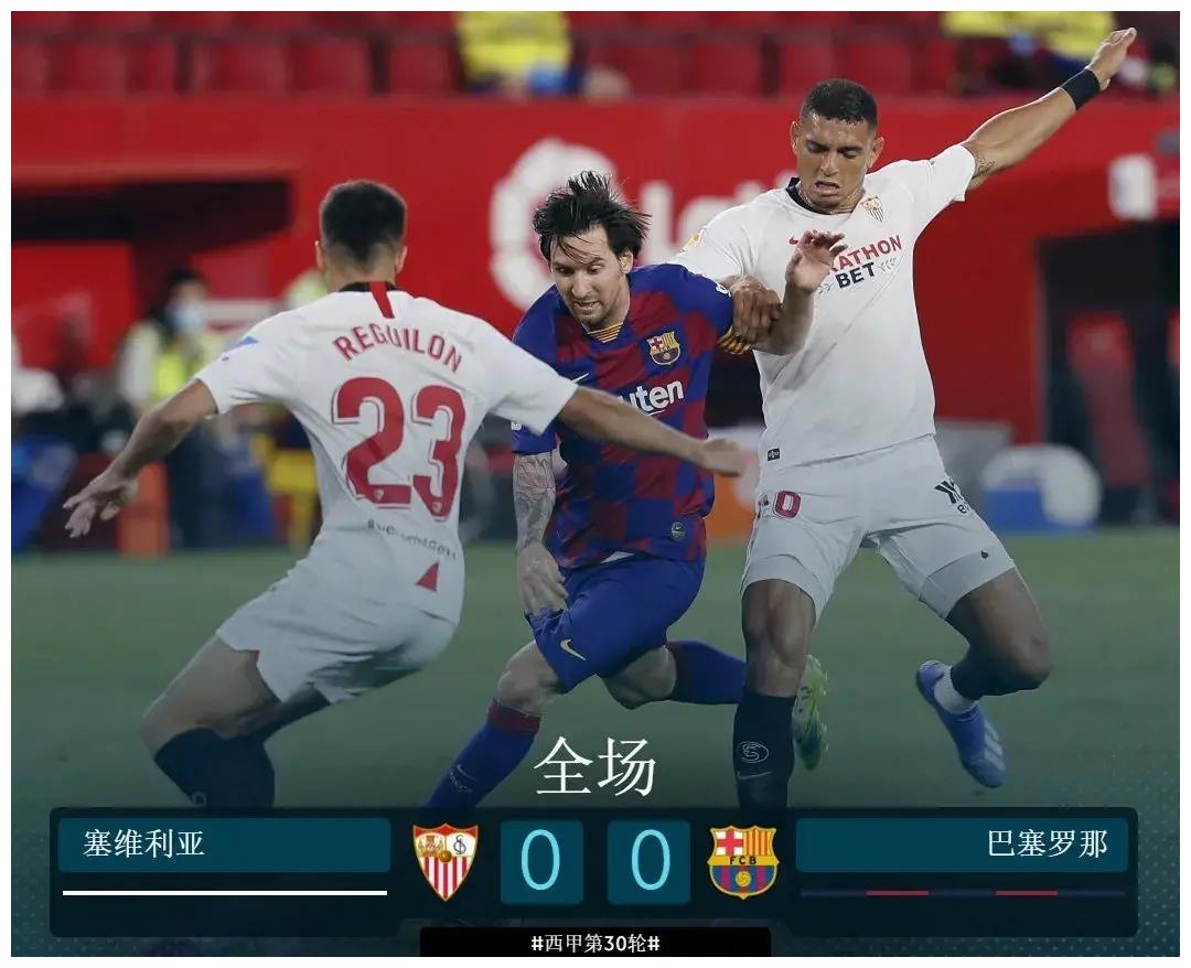 包含马竞闷平！积分榜位置难有改善的词条