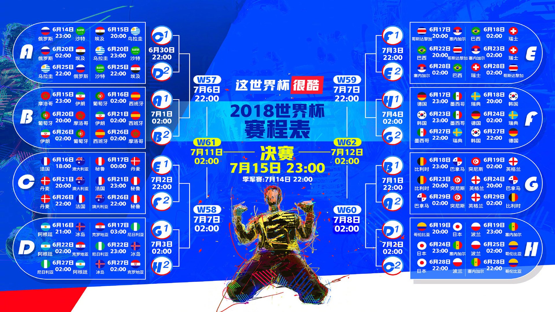 当红黑遇见沙漠之鹰，克瓦拉茨赫利亚的唯一性毁灭，让米兰vs卡塔尔的悬念在开球前已死